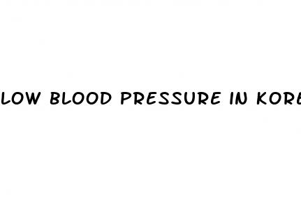 low blood pressure in korean