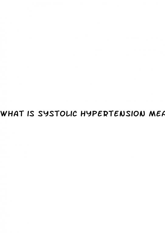 what is systolic hypertension mean