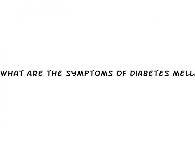 what are the symptoms of diabetes mellitus