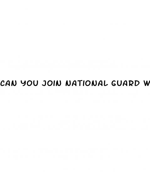 can you join national guard with diabetes