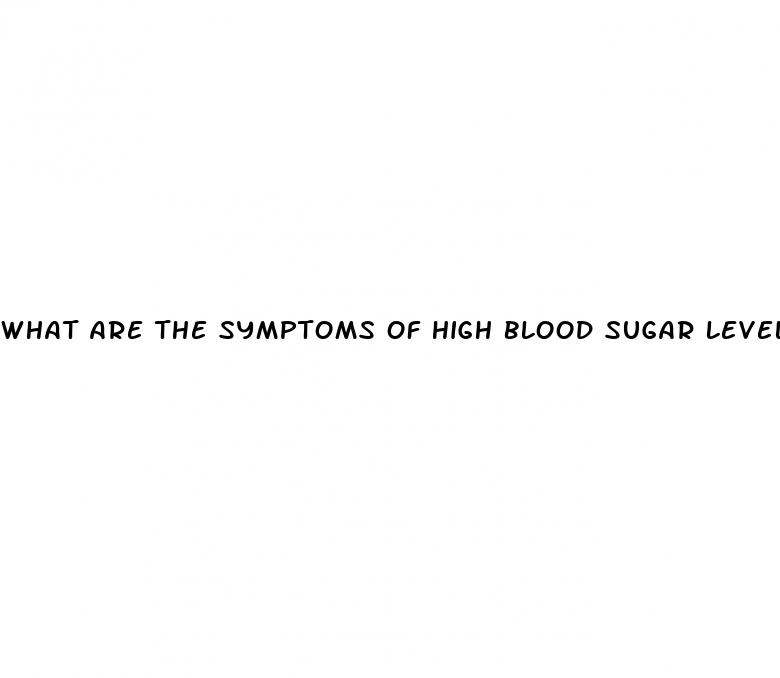 what are the symptoms of high blood sugar levels