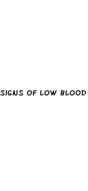 signs of low blood sugar during pregnancy
