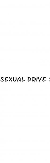 sexual drive supplements