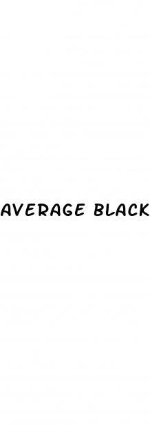 average black mans penis size