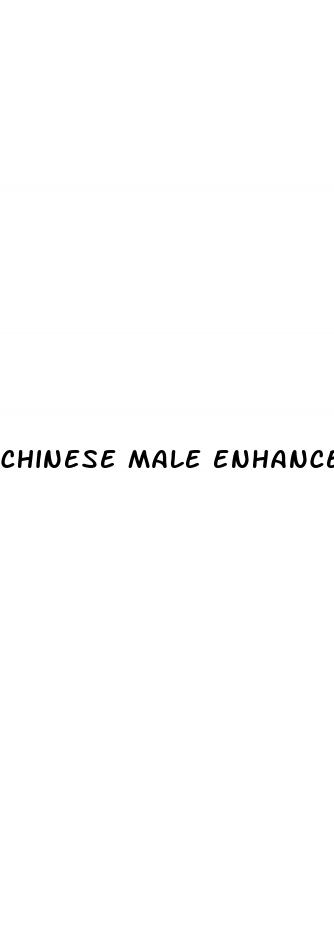 chinese male enhancement oil