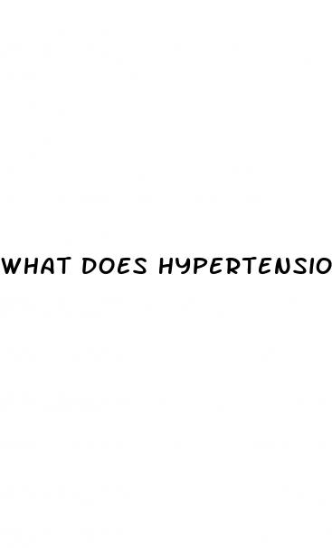 what does hypertension stage 2 bp mean