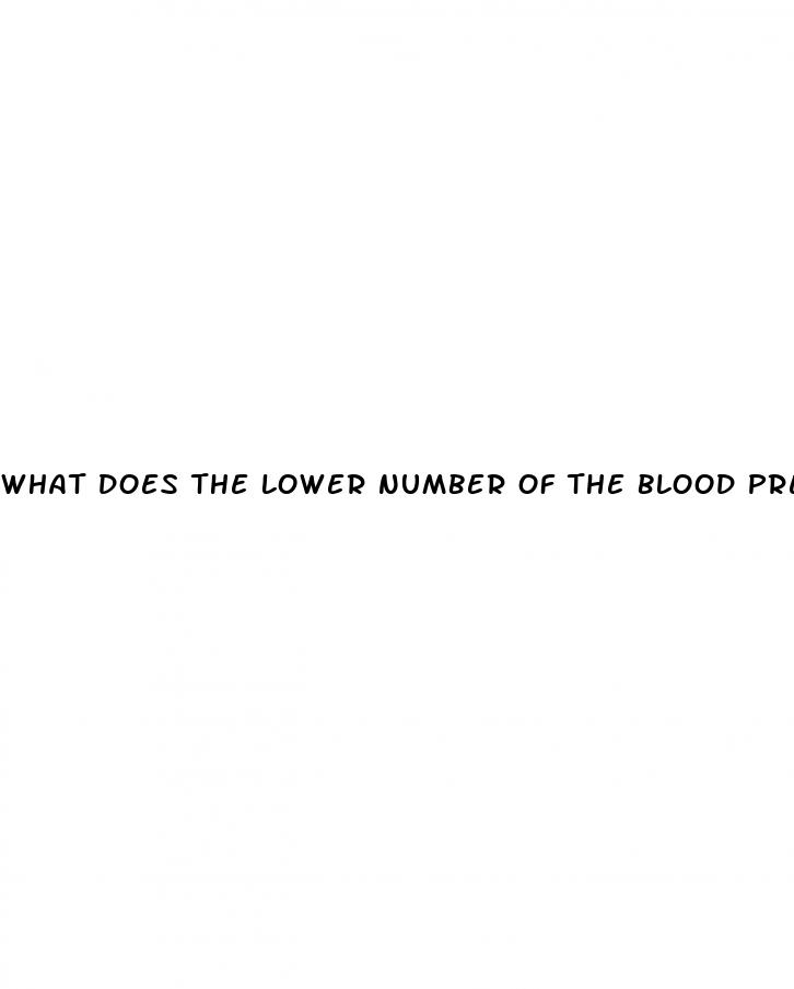 what does the lower number of the blood pressure mean