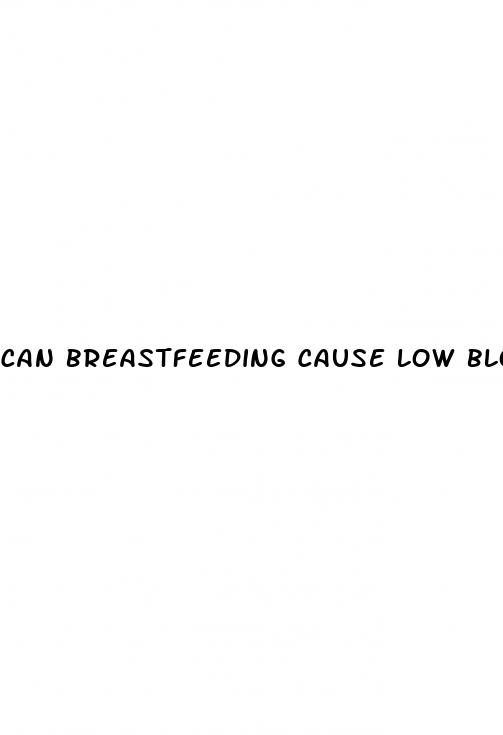 can breastfeeding cause low blood sugar