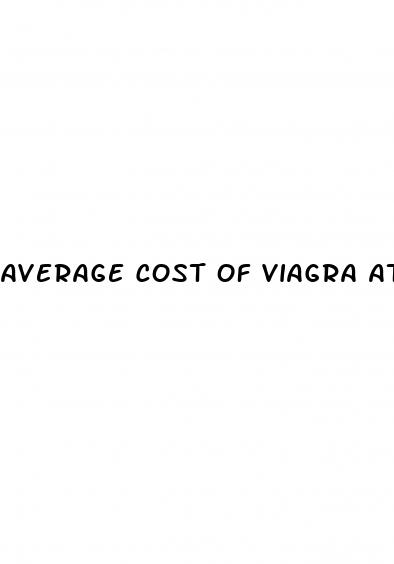 average cost of viagra at cvs