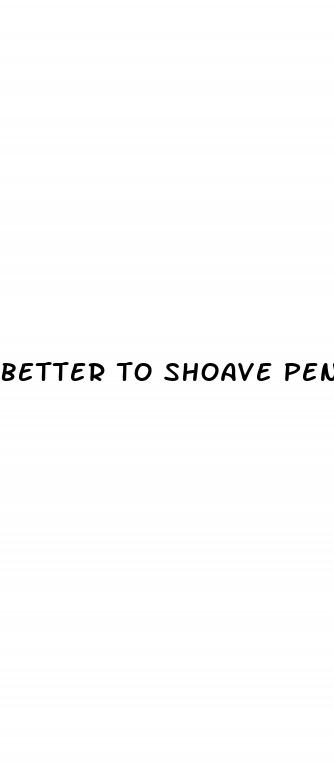 better to shoave penis when erect or flaccid