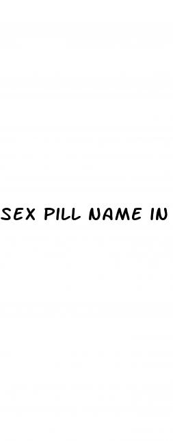 sex pill name in bangladesh