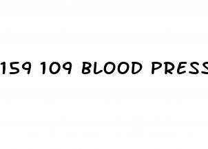 159 109 blood pressure