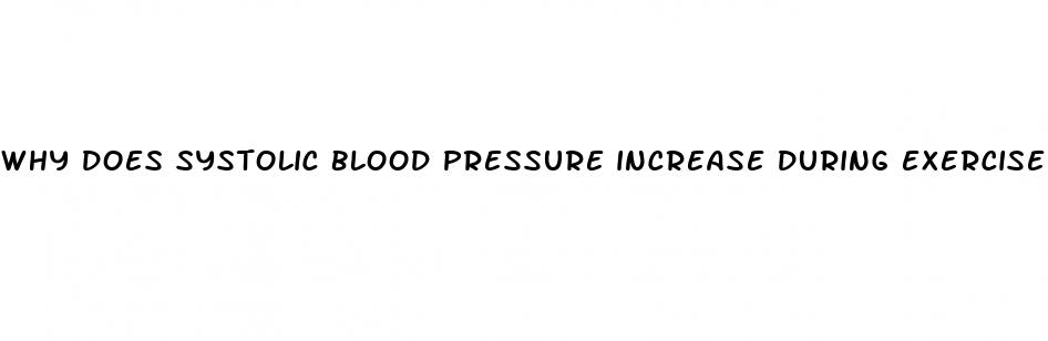 why does systolic blood pressure increase during exercise