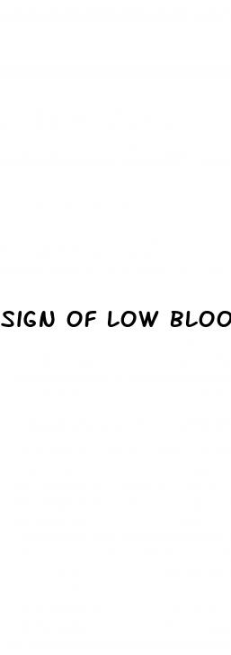 sign of low blood pressure