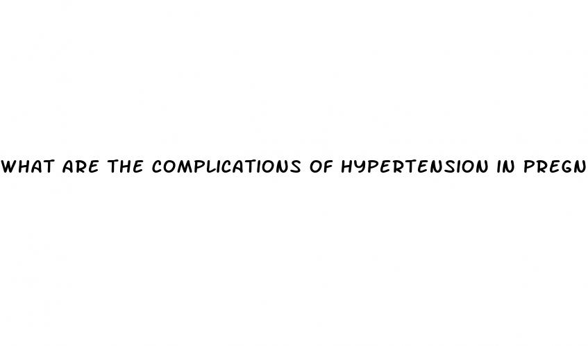 what are the complications of hypertension in pregnancy