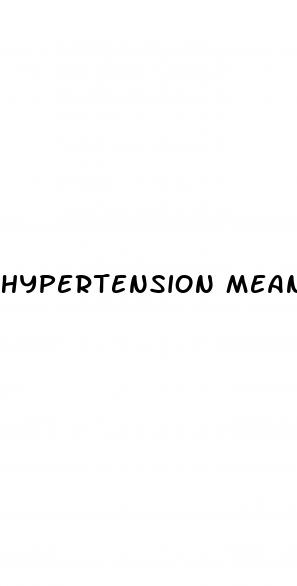 hypertension meaning in arabic