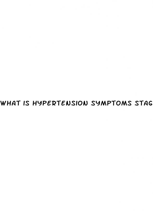 what is hypertension symptoms stage 2