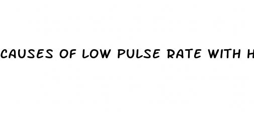 causes of low pulse rate with high blood pressure