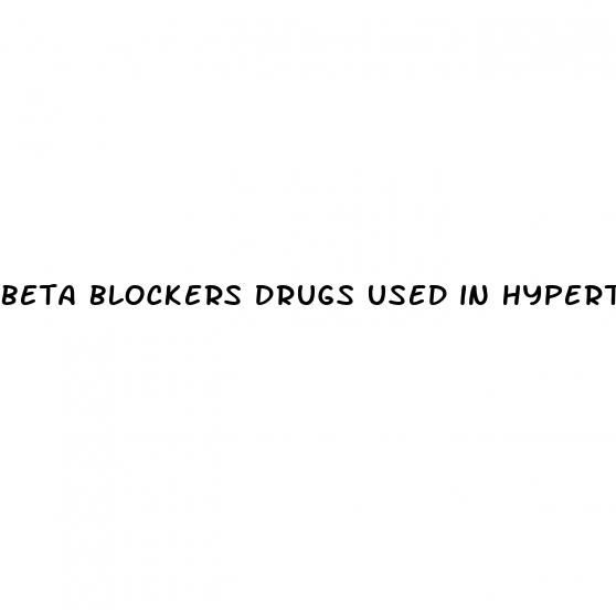 beta blockers drugs used in hypertension