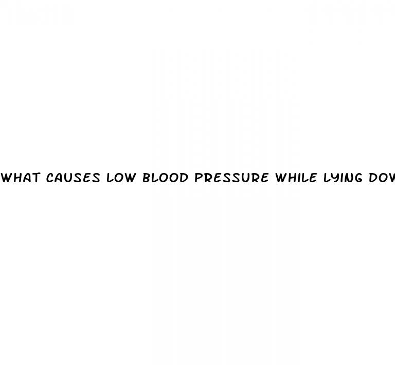 what causes low blood pressure while lying down