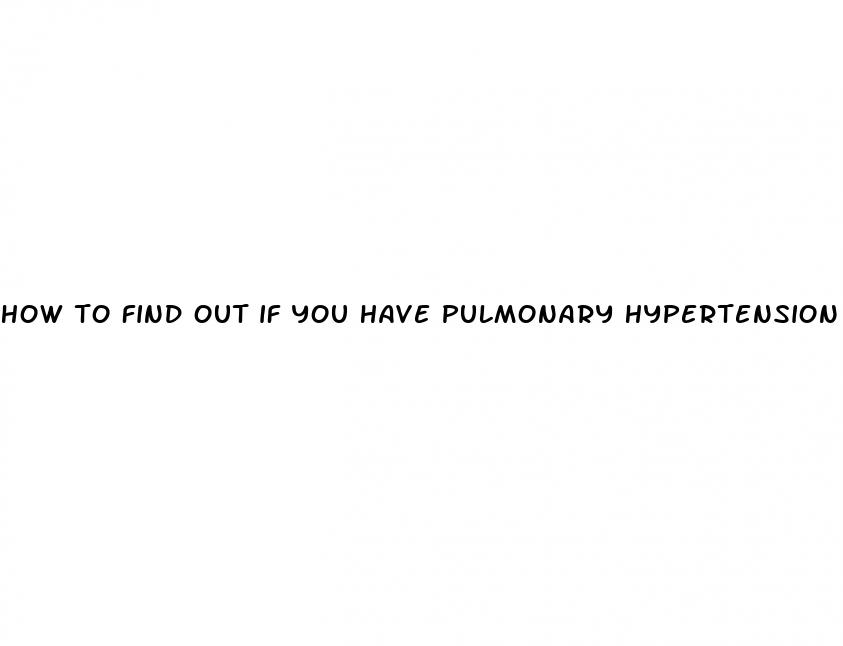 how to find out if you have pulmonary hypertension