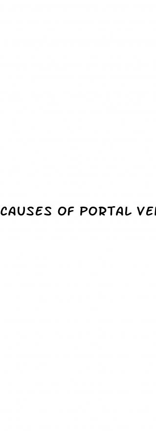 causes of portal vein hypertension