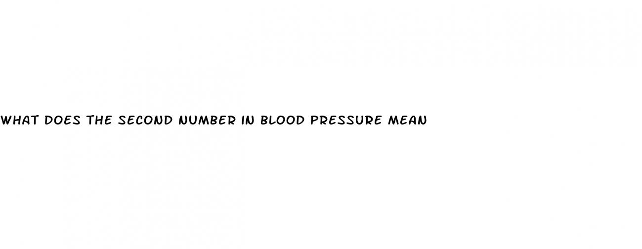 what does the second number in blood pressure mean