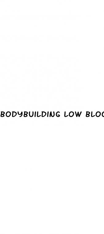 bodybuilding low blood sugar