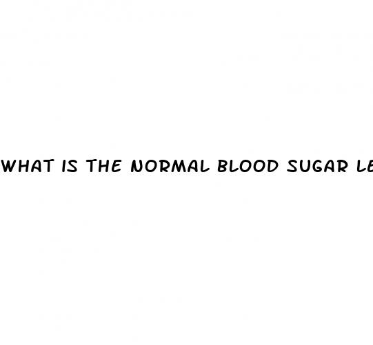 what is the normal blood sugar level range